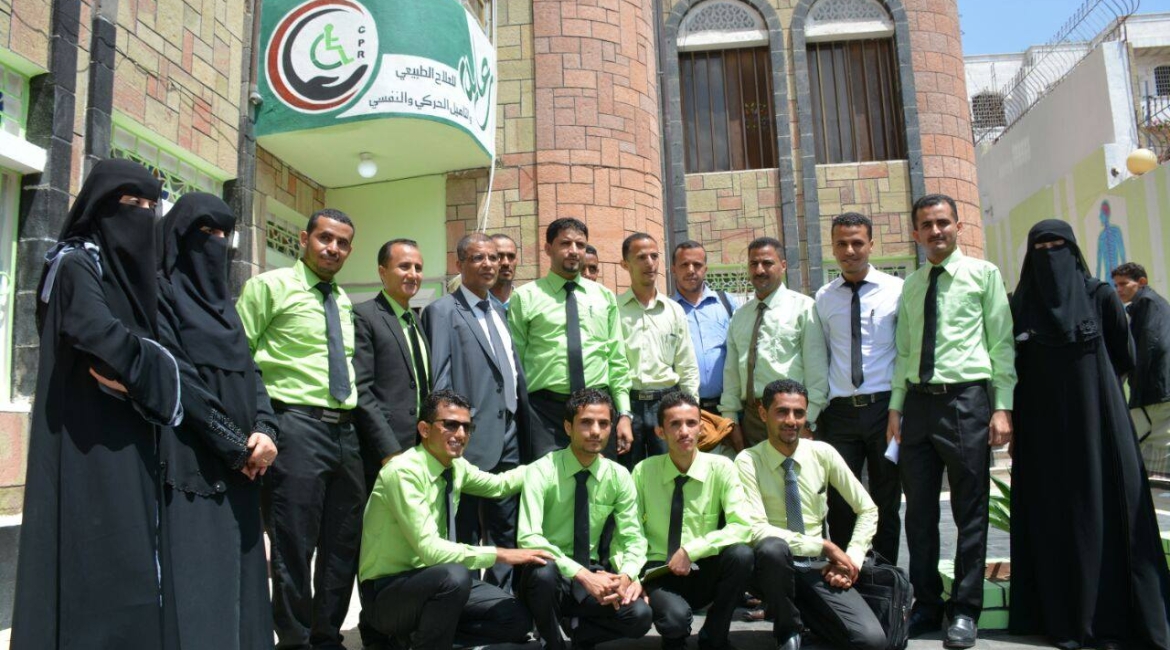 افتتاح مركز العلاج الطبيعي في تعز